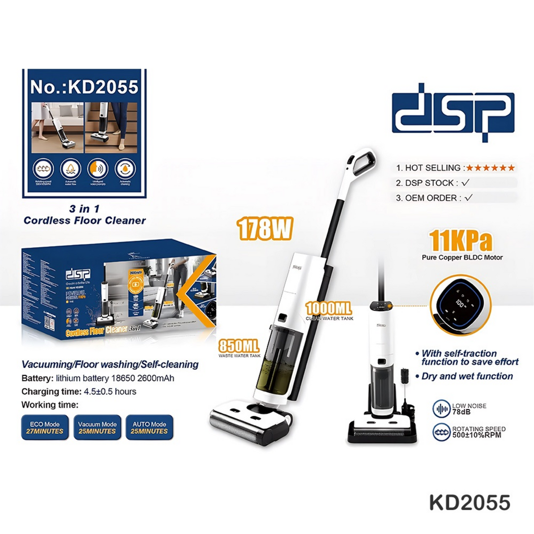 DSP 3-in-1 Cordless Vacuum Cleaner KD2055