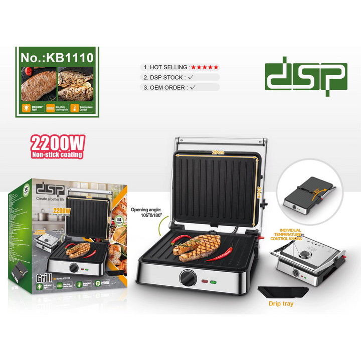 DSP Large Electric Grill