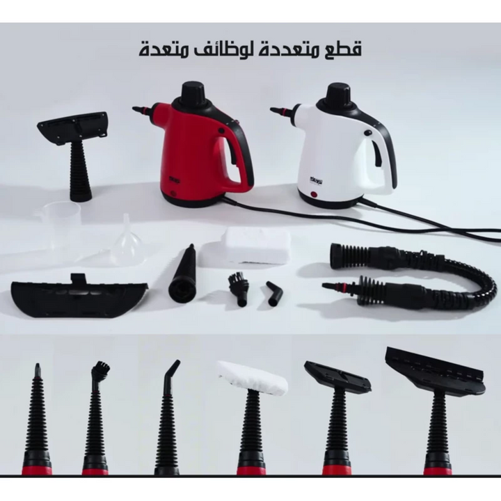 DSP Multi-Purpose Steam Cleaner, 1050W