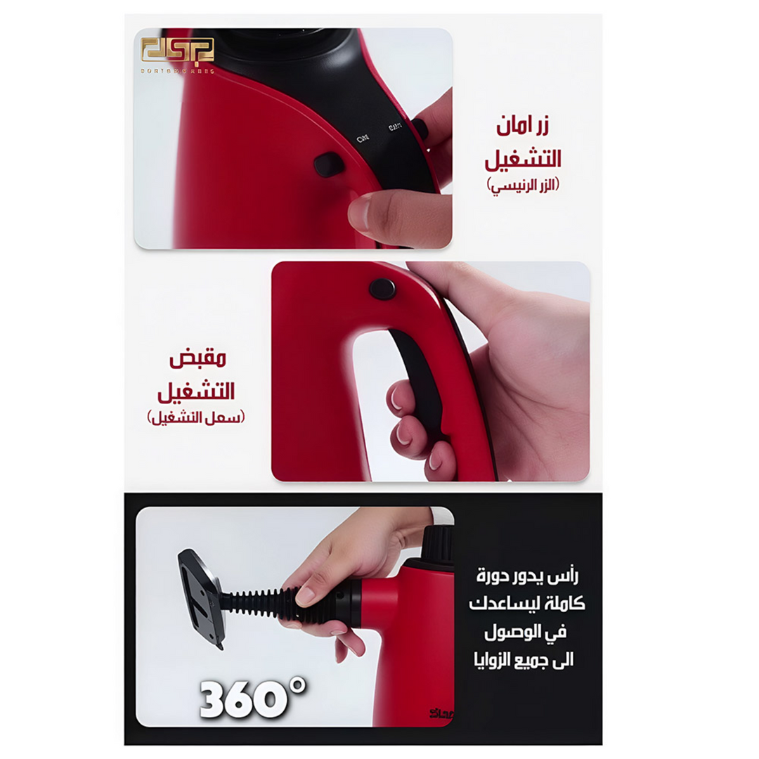 DSP Multi-Purpose Steam Cleaner, 1050W