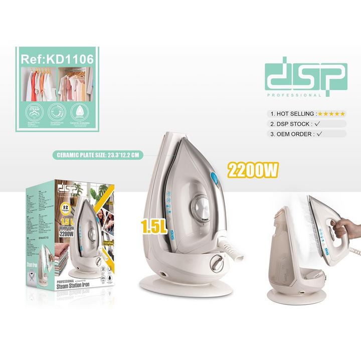 مكواة بخار DSP، تصميم جديد، 2200 واط