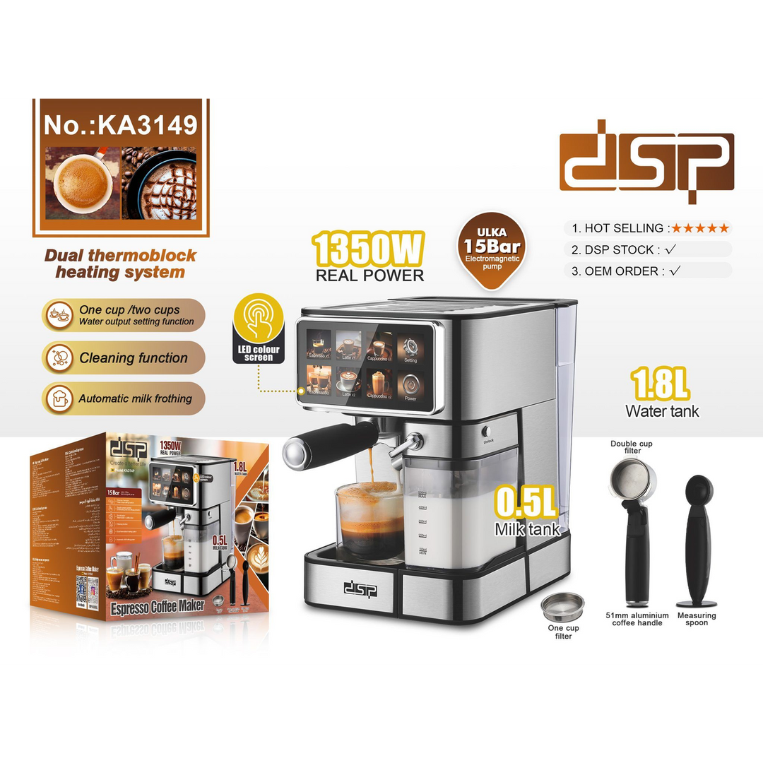 ماكينة قهوة اسبريسو DSP Touch