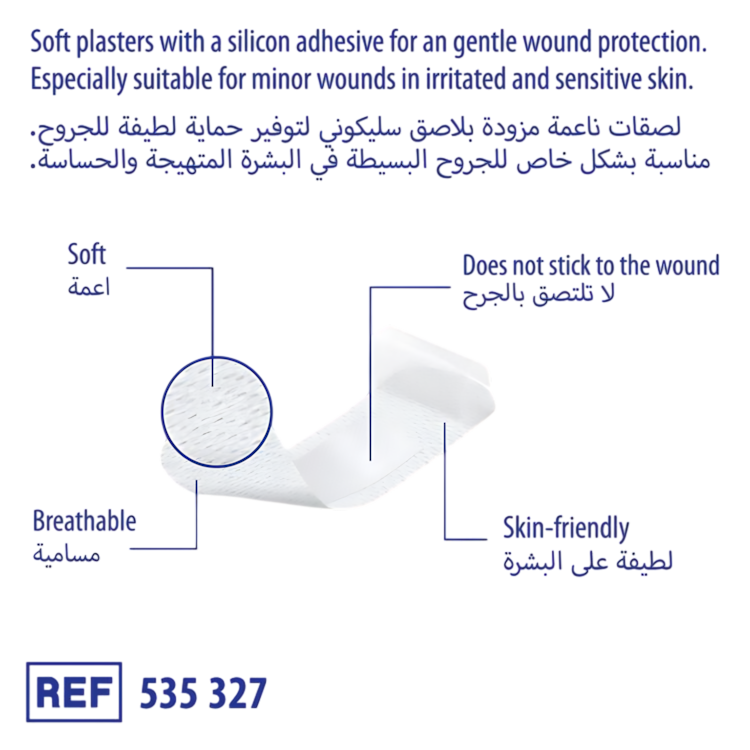 Dermaplast Soft Silicone 2 Sizes P8