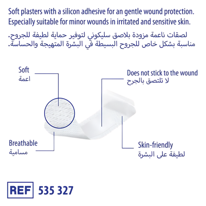 Dermaplast Soft Silicone 2 Sizes P8