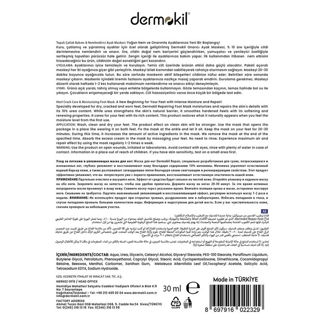 Dermokil 10% Urea foot mask for heel crack care and moisturizing