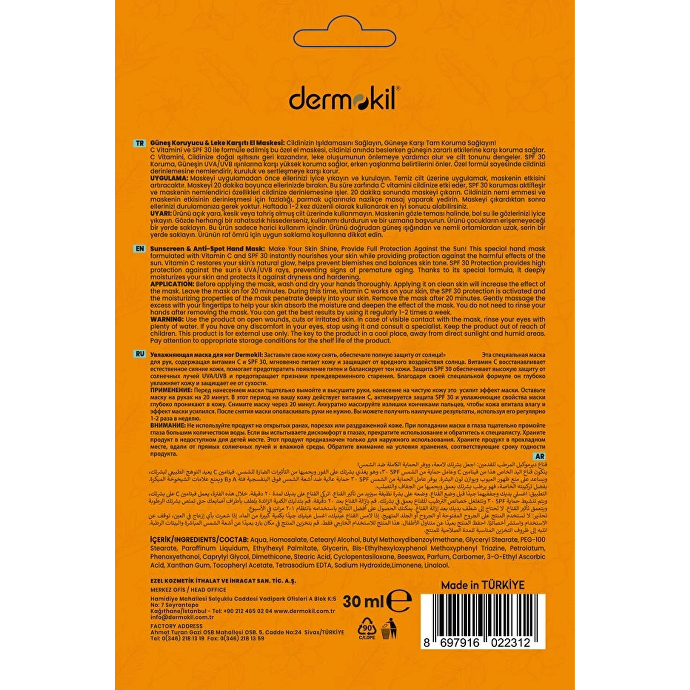Dermokil Vitamin C Anti-Spot & Sun Protection Hand Mask Dermokil Vitamin C Anti-Spot & Sun Protection Hand Mask