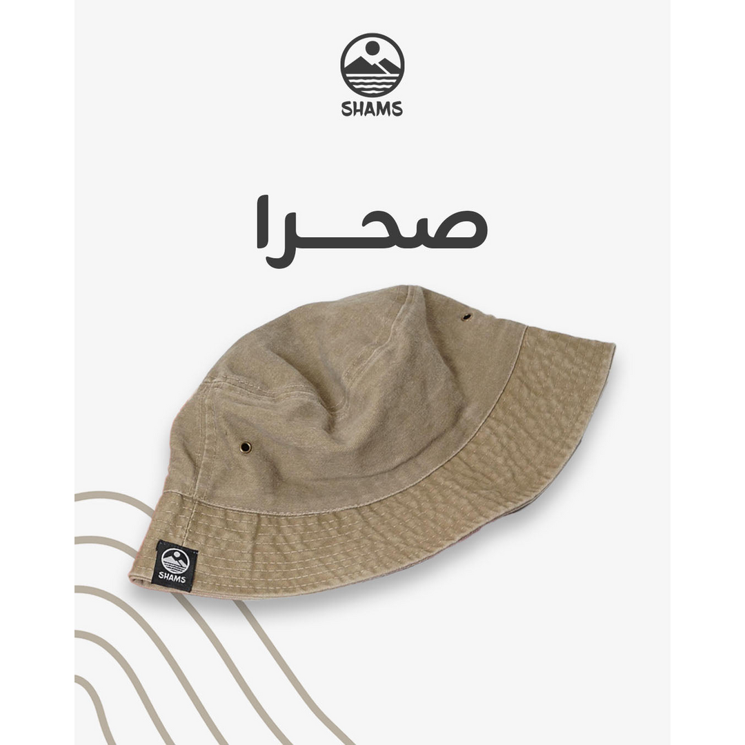 Bucket Hat