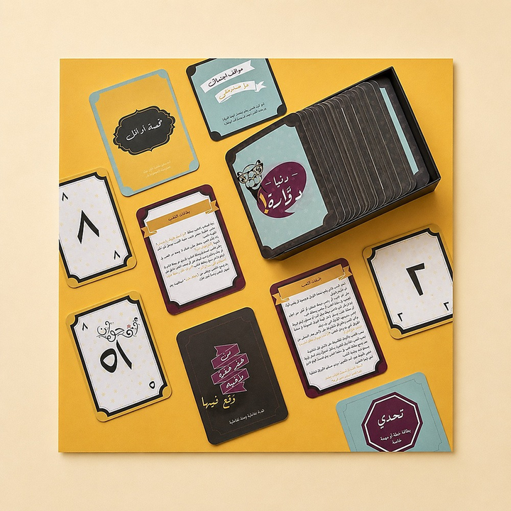 Donyah Dawarah Card Game