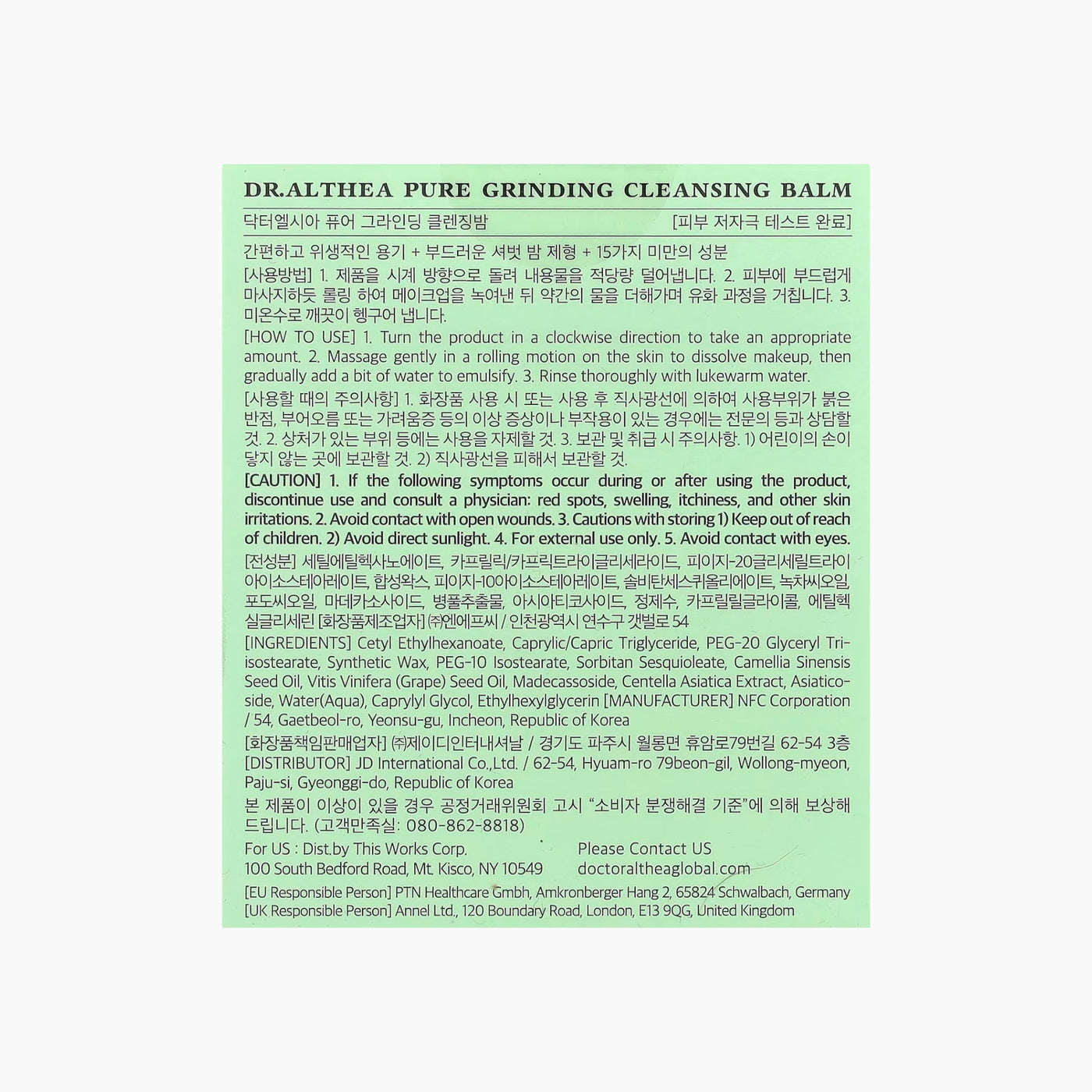 Dr. Althea Pure Grinding Cleansing Balm Dr. Althea Pure Grinding Cleansing Balm