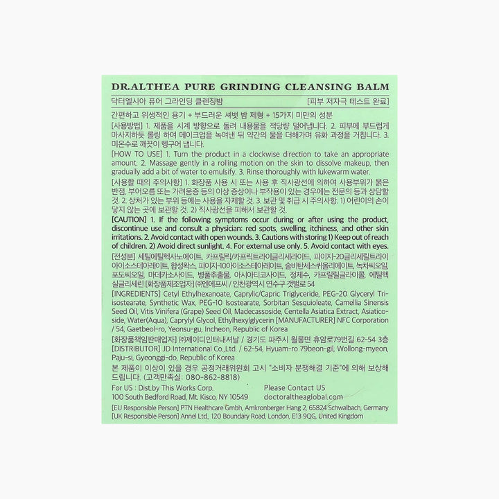 Dr. Althea Pure Grinding Cleansing Balm