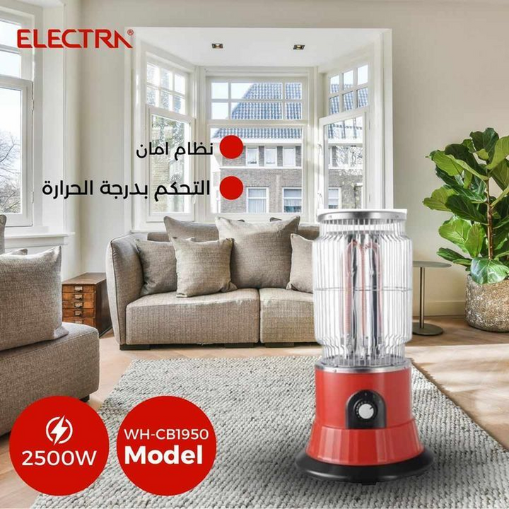Electra Carbon Heater 2500W