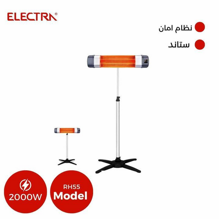Electra Electric Heater with Stand, 2000W