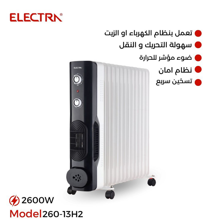 Electra Oil-Filled Radiator Heater, 2600W