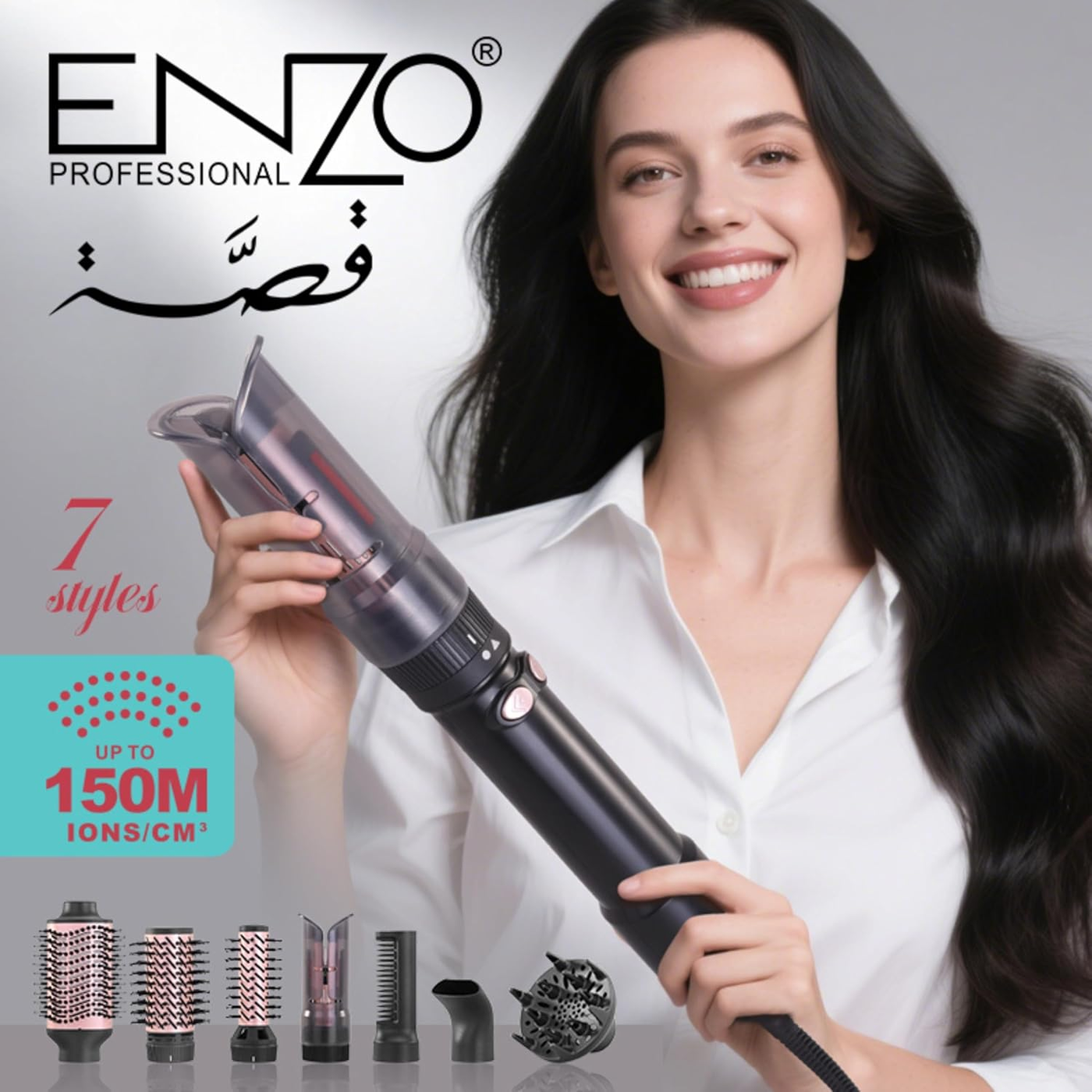 إنزو ستايلر الشعر الاحترافي 7 في 1 ومجفف الشعر إنزو ستايلر الشعر الاحترافي 7 في 1 ومجفف الشعر