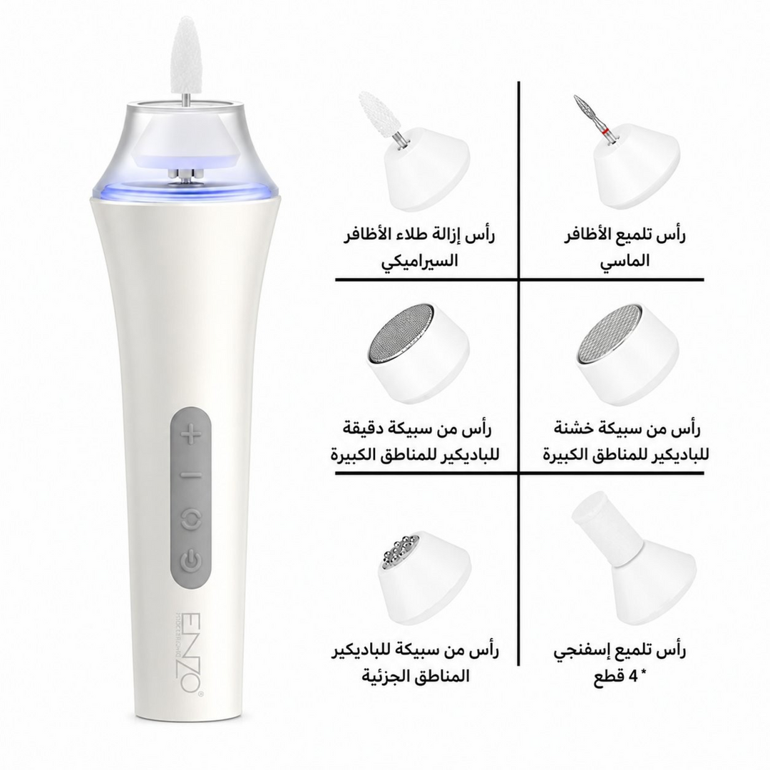 Enzo Rechargeable Pedicure and Manicure Device