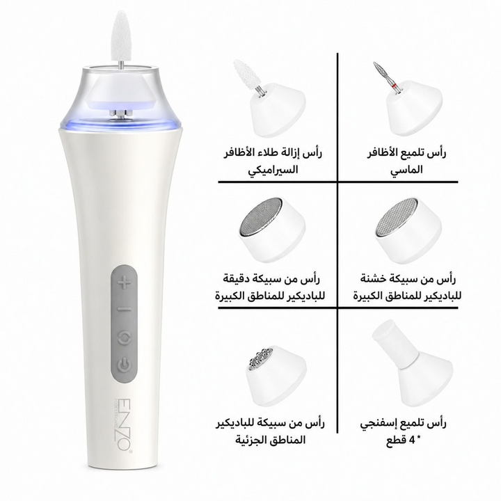 Enzo Rechargeable Pedicure and Manicure Device