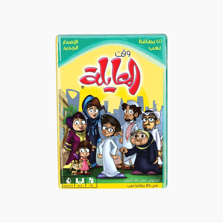 Family time Board Game