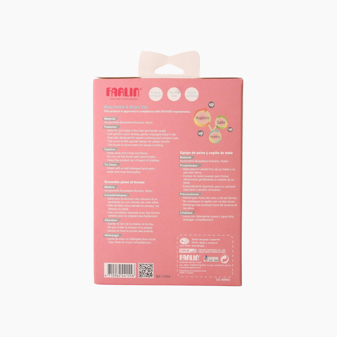 Farlin Baby Hair Comb &amp; Brush Set