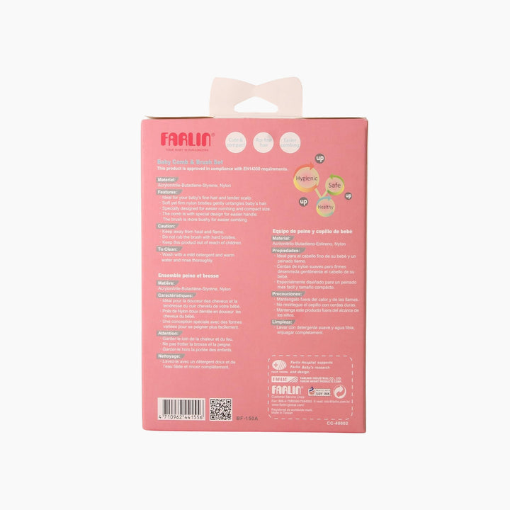 Farlin Baby Hair Comb &amp; Brush Set
