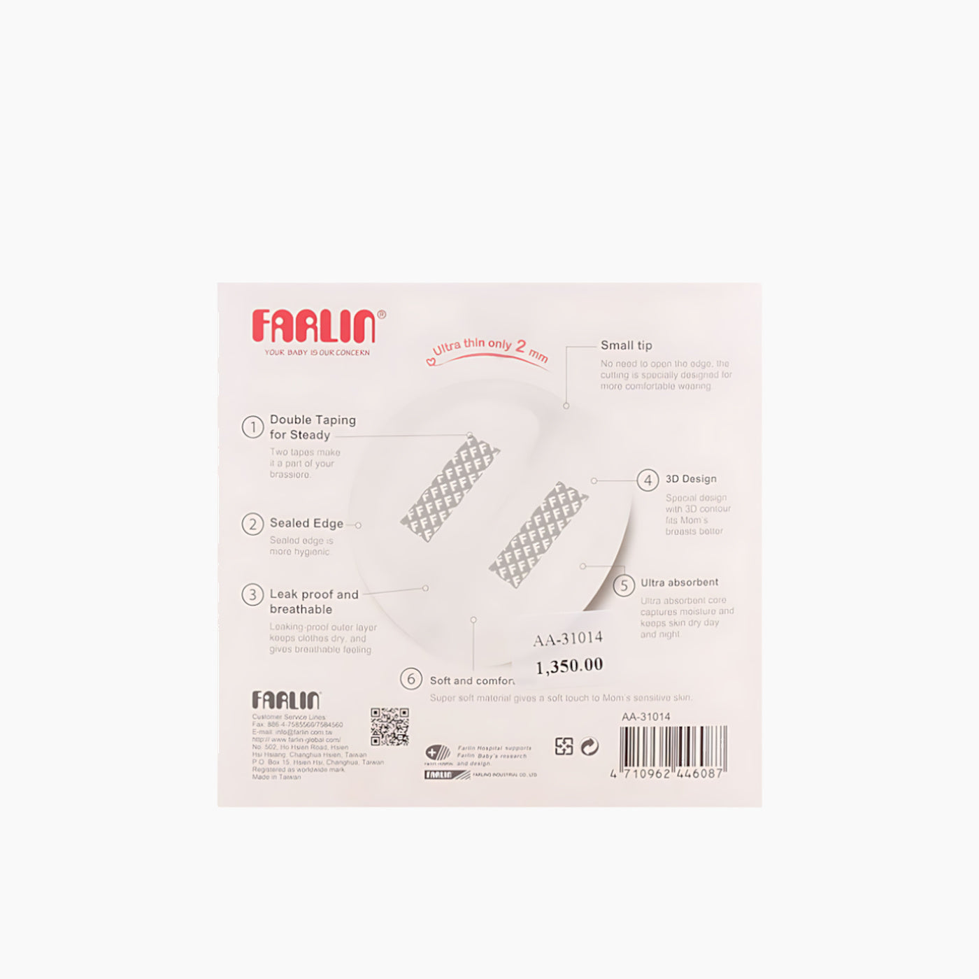 Farlin Washable Breast Pad Farlin Washable Breast Pad