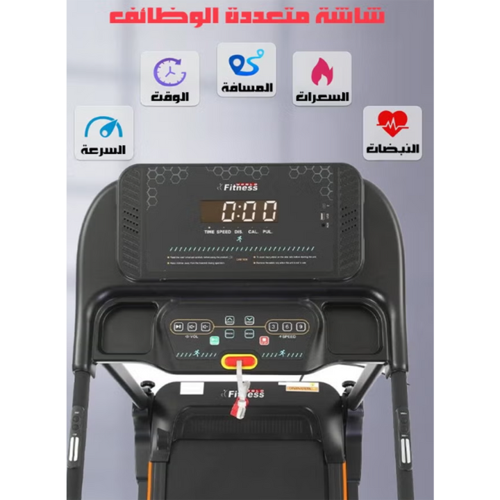 Fitness World Home Electric Treadmill