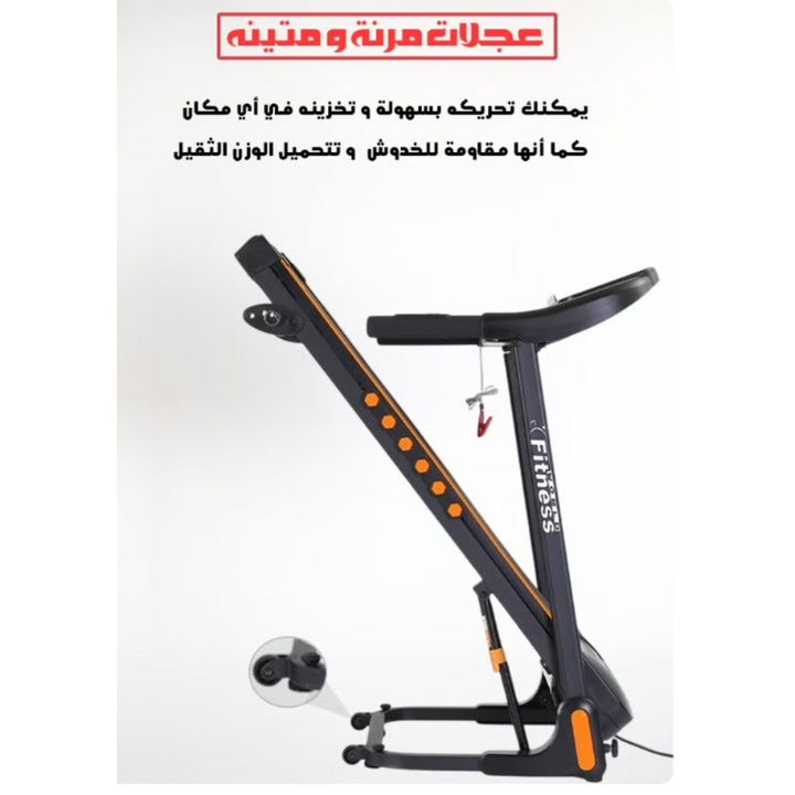 Fitness World Home Electric Treadmill