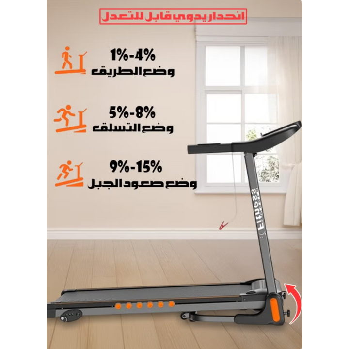 Fitness World Home Electric Treadmill