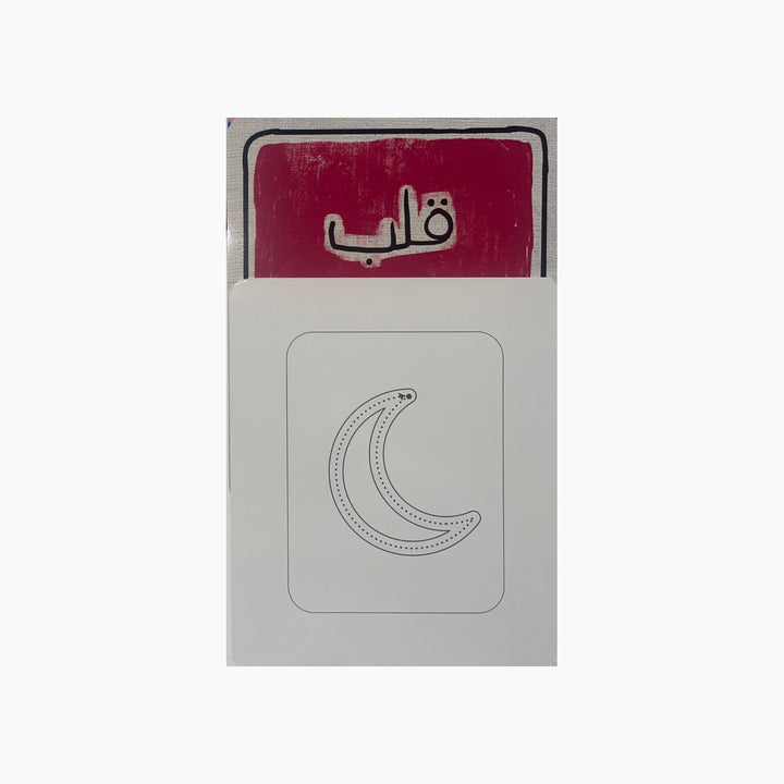 Hayaa Nata3lam Flash Cards