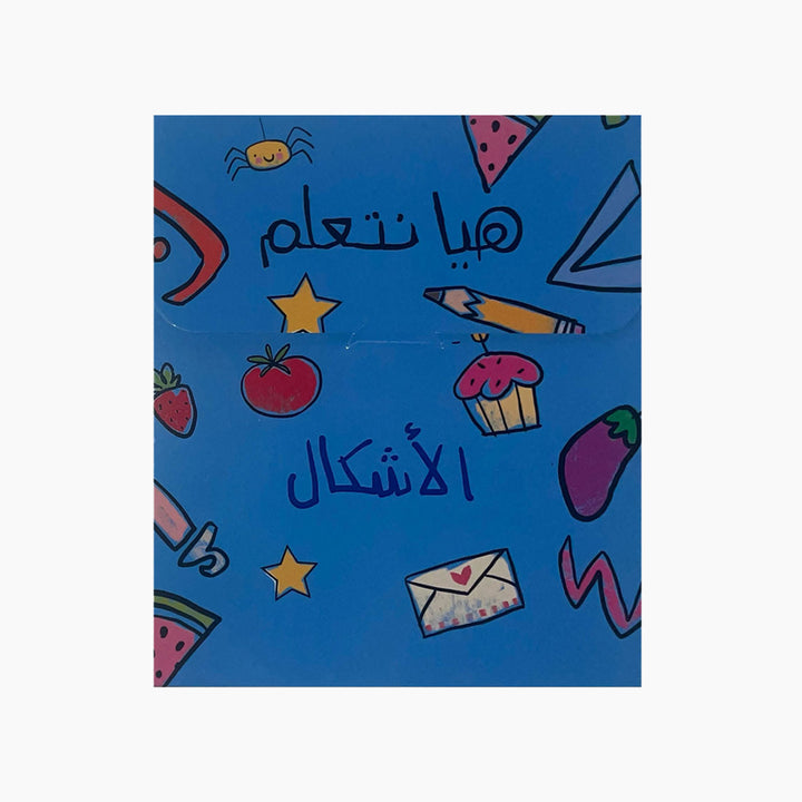 Hayaa Nata3lam Flash Cards