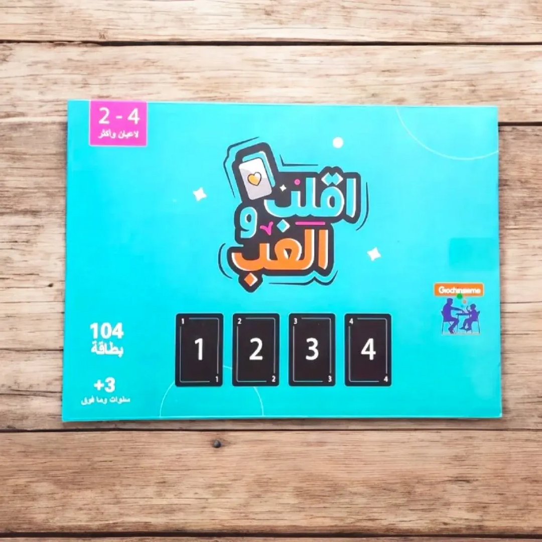 Flip and play Board Game