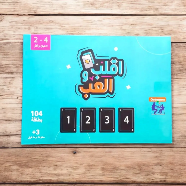 Flip and play Board Game