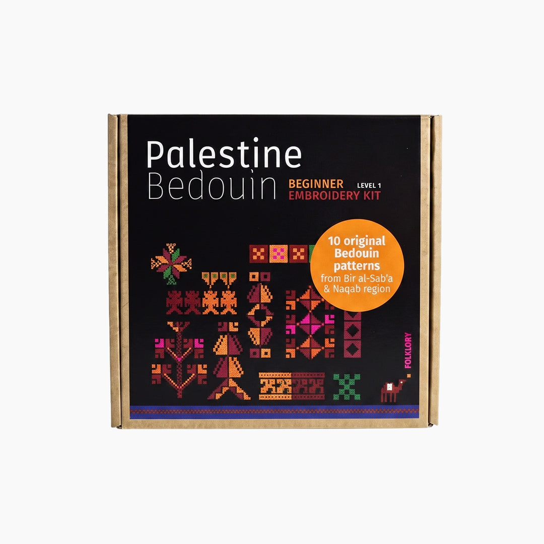Folkglory Palestine Bedouin Embroidery Kit - HUNA