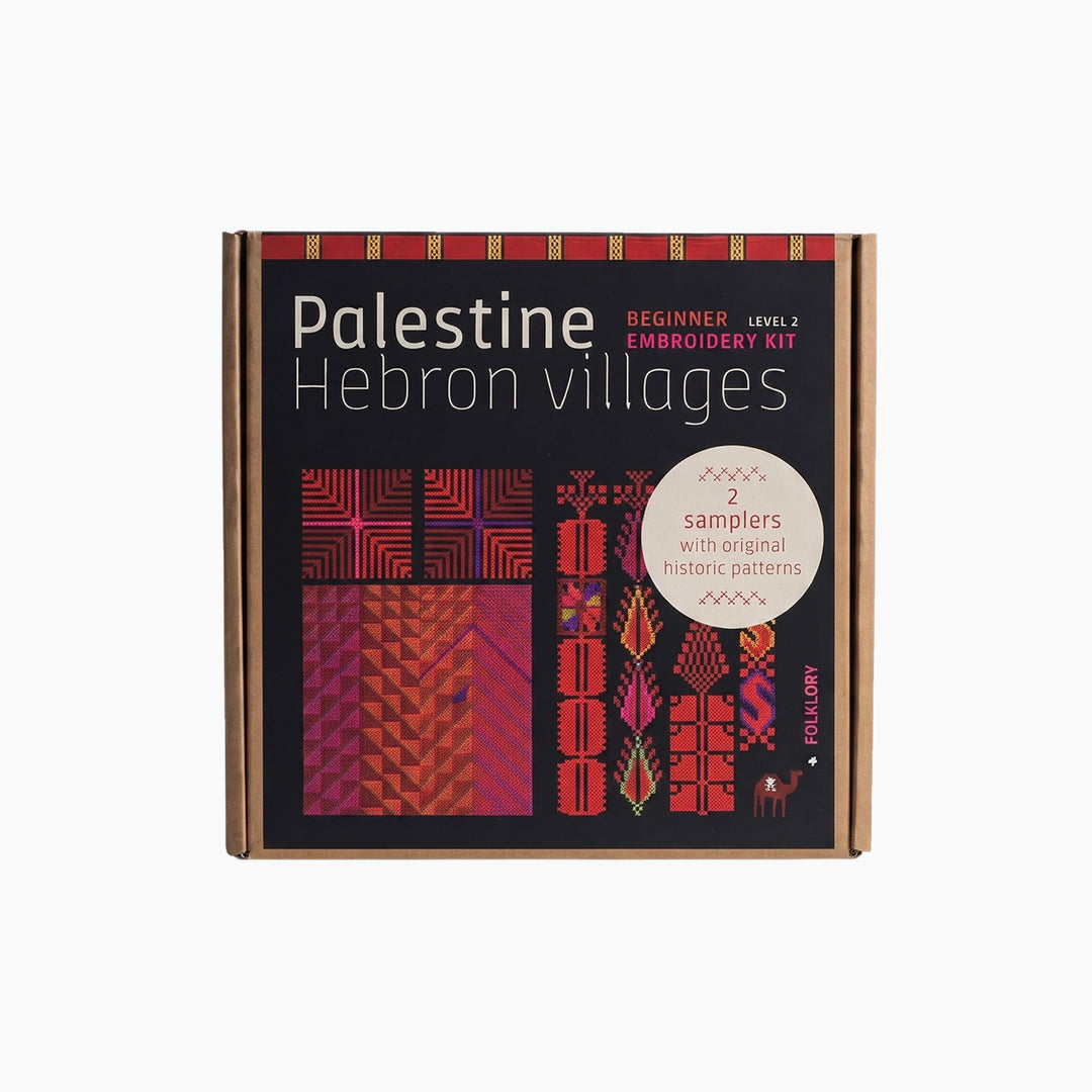 Folkglory Palestine Hebron Area Beginner Embroidery Tatreez Kit - HUNA