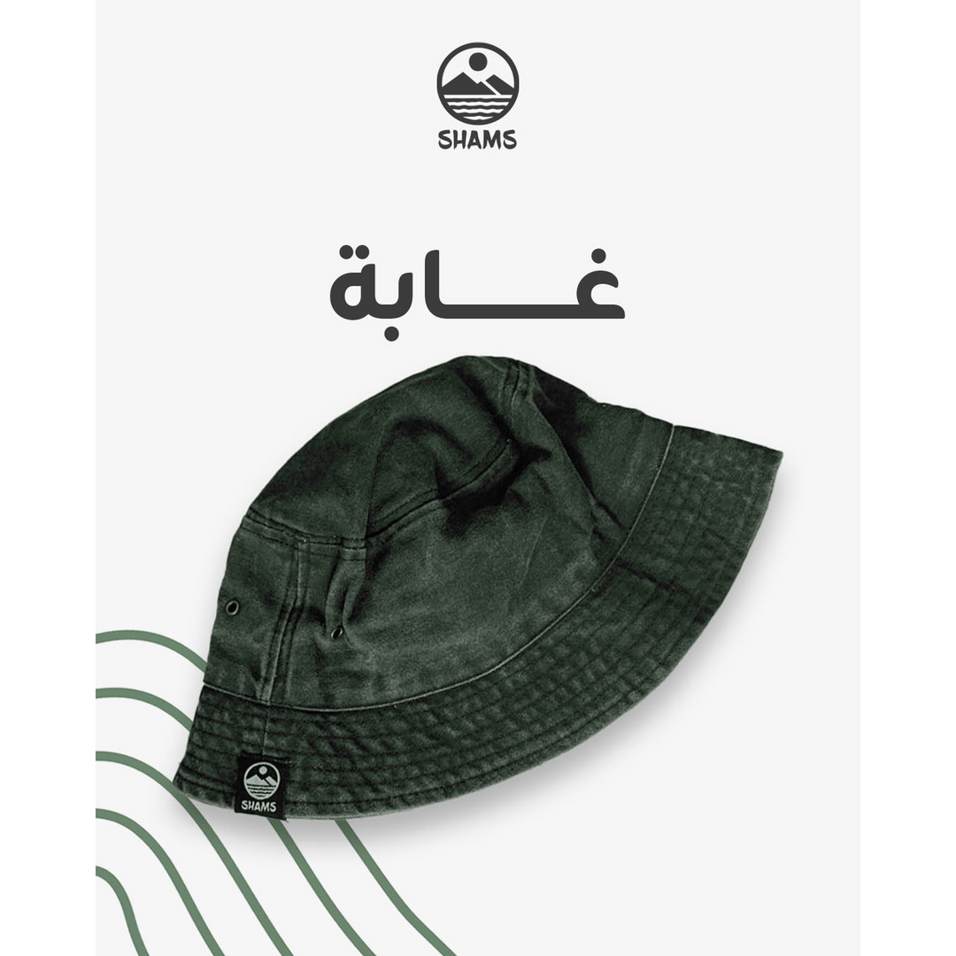 Bucket Hat