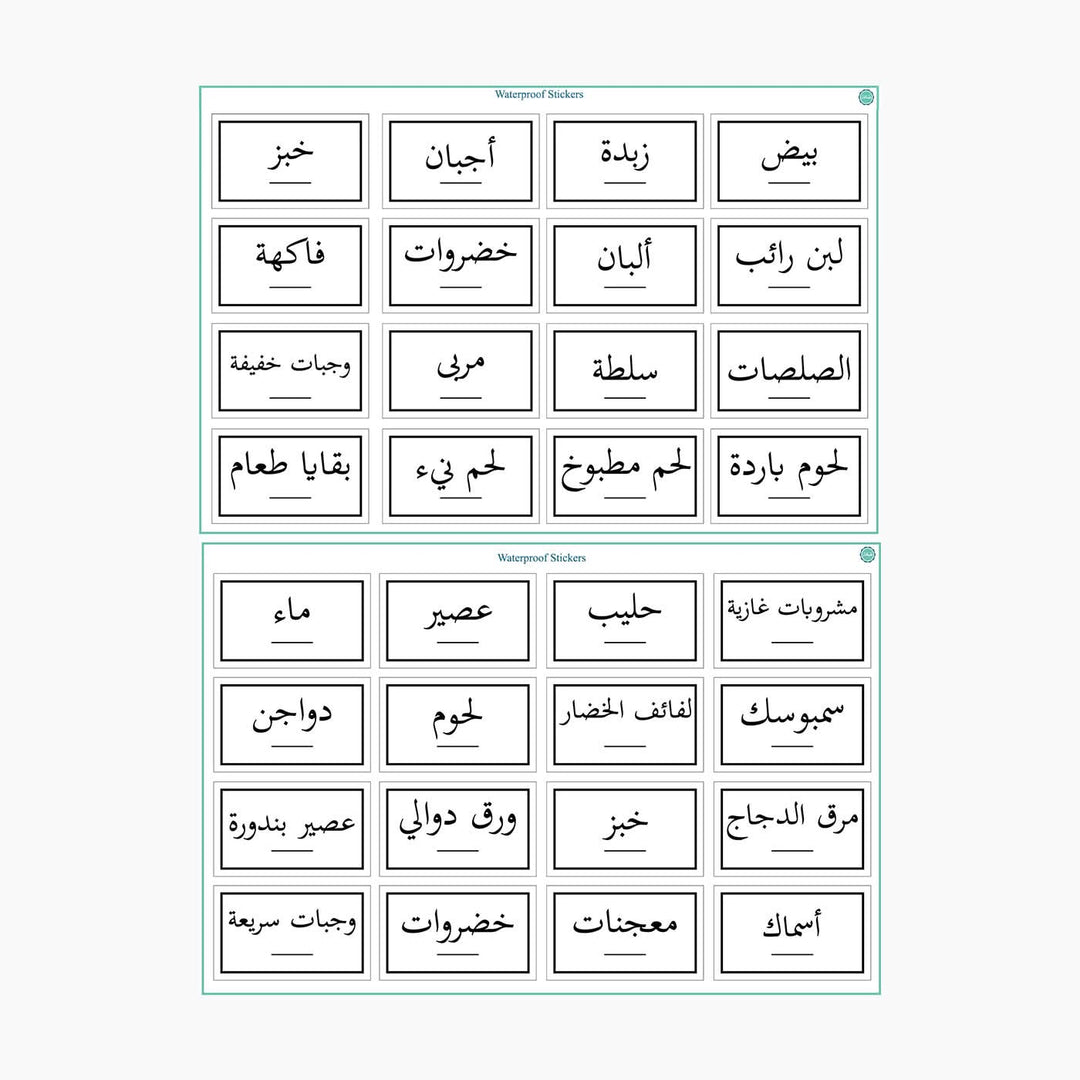 Tob3a Fridge Labels