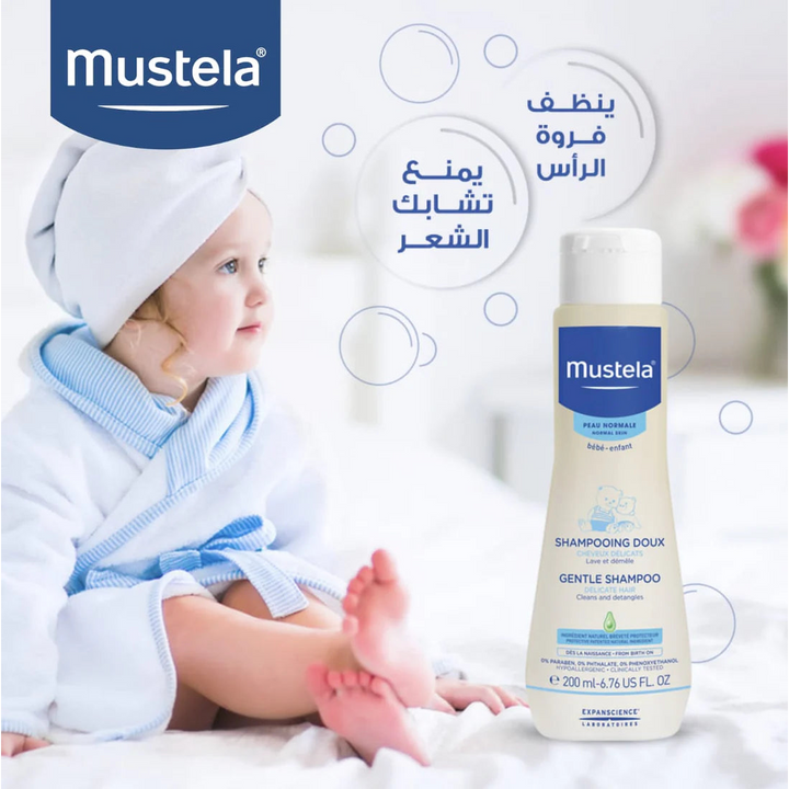 Mustela Gentle Shampoo 200ml
