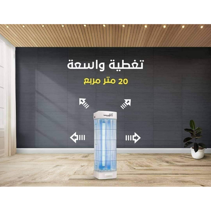Alshabah Mosquito and Insect Killer
