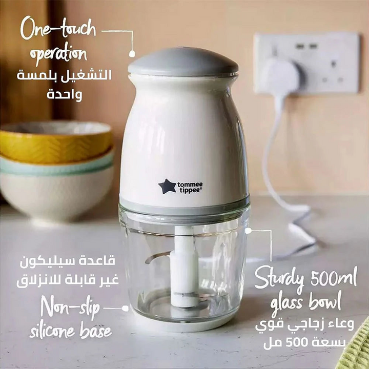 Tommee Tippee Glass Bowl Quick-chop Mini Baby Food Blender