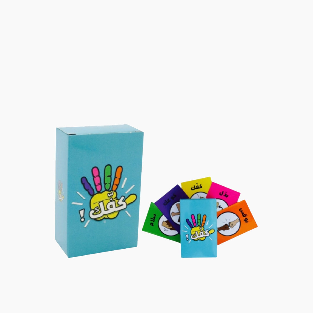 "Hand in Hand!" Challenge Game