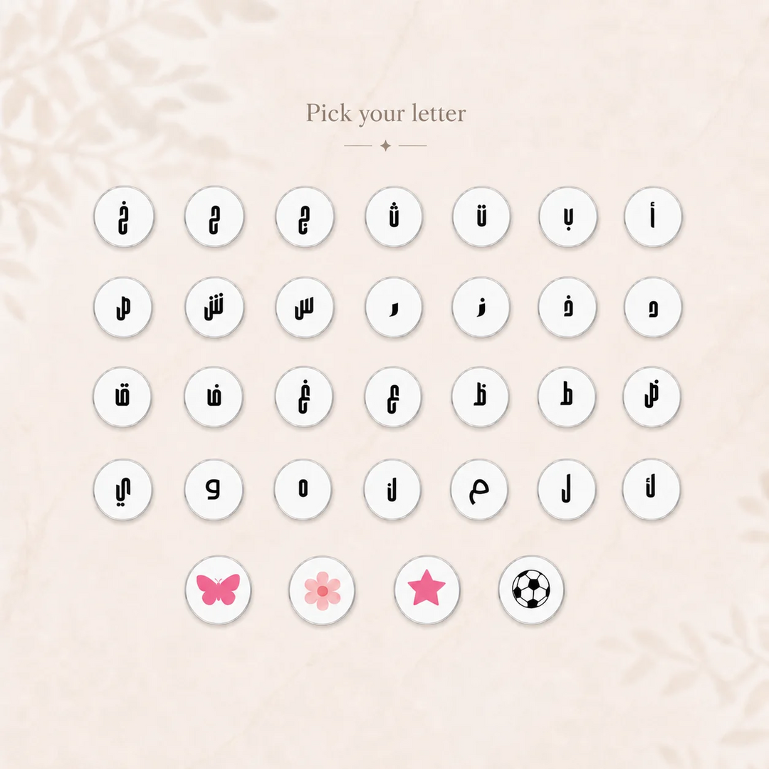 Have The Shape Edit - Letters for Women
