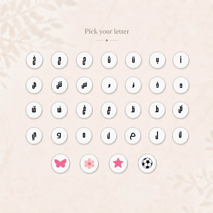 Have The Shape Edit - Letters for Women