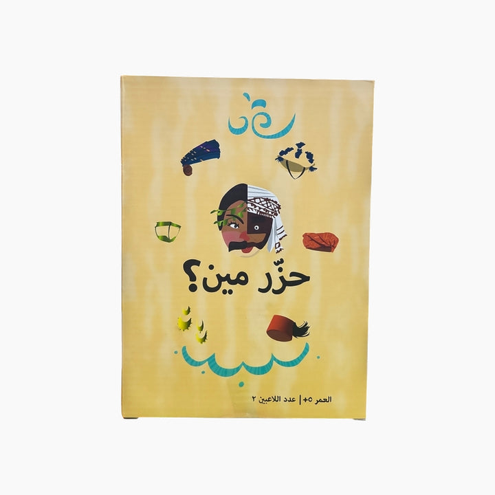 Hazar Meen Card Game