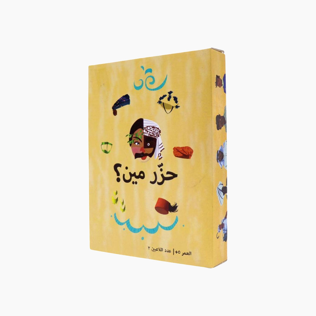 Hazar Meen Card Game