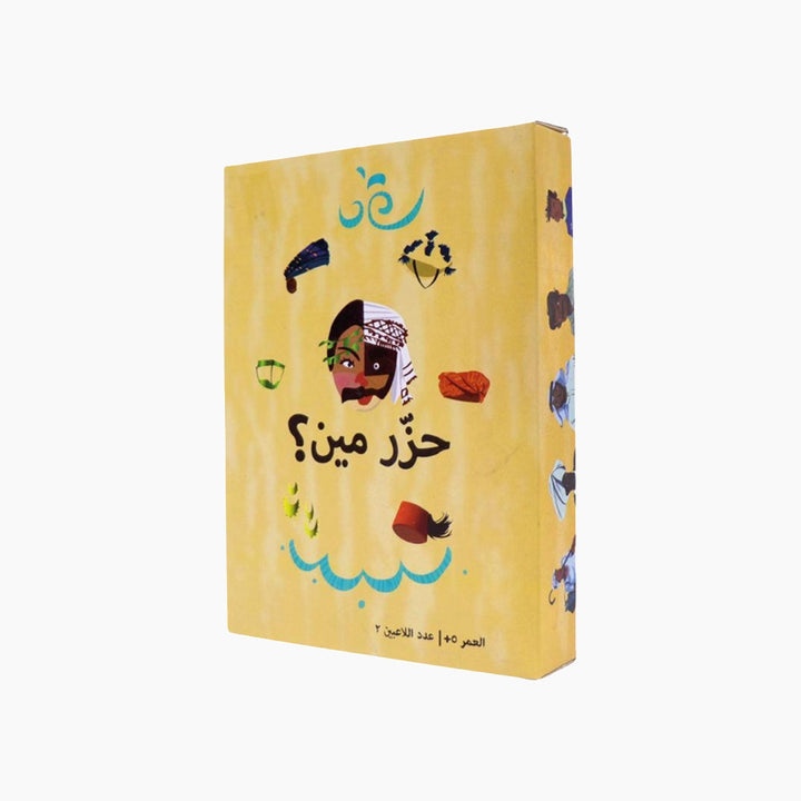 Hazar Meen Card Game