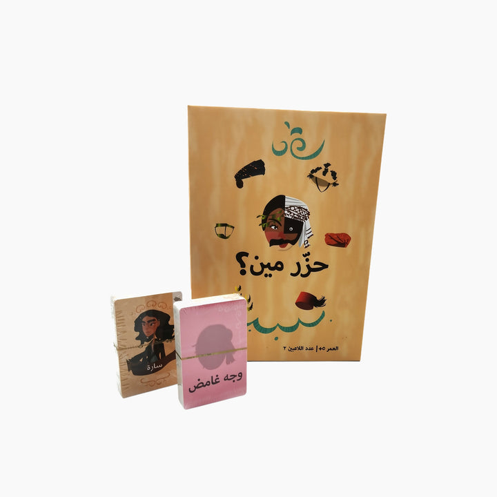 Hazar Meen Card Game