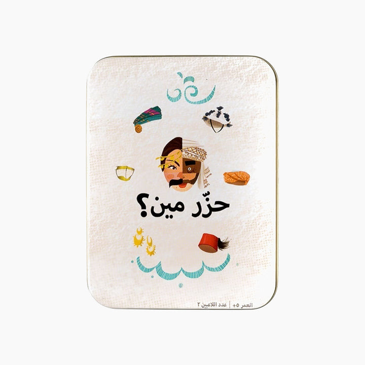 Hazar Meen Card Game