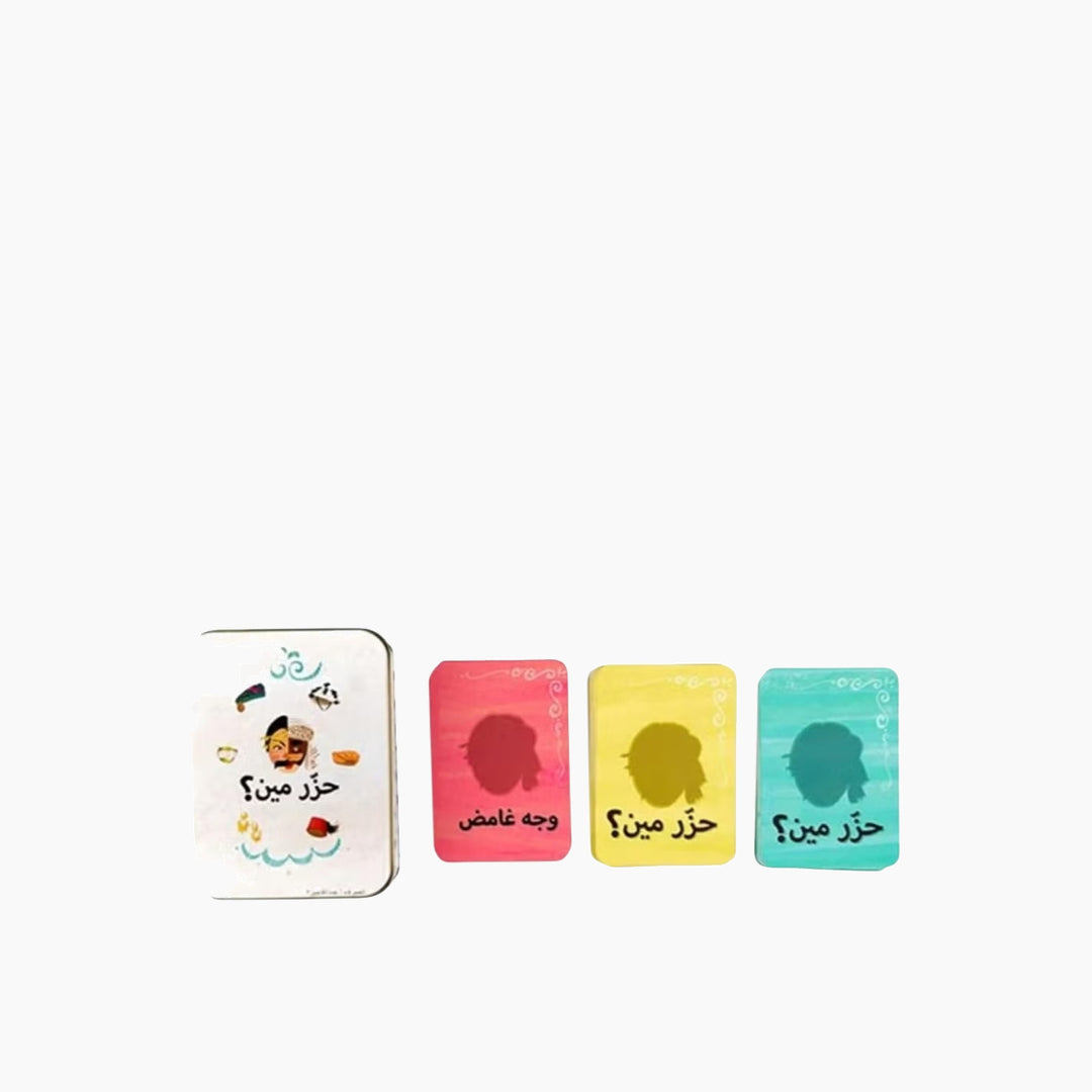 Hazar Meen Card Game