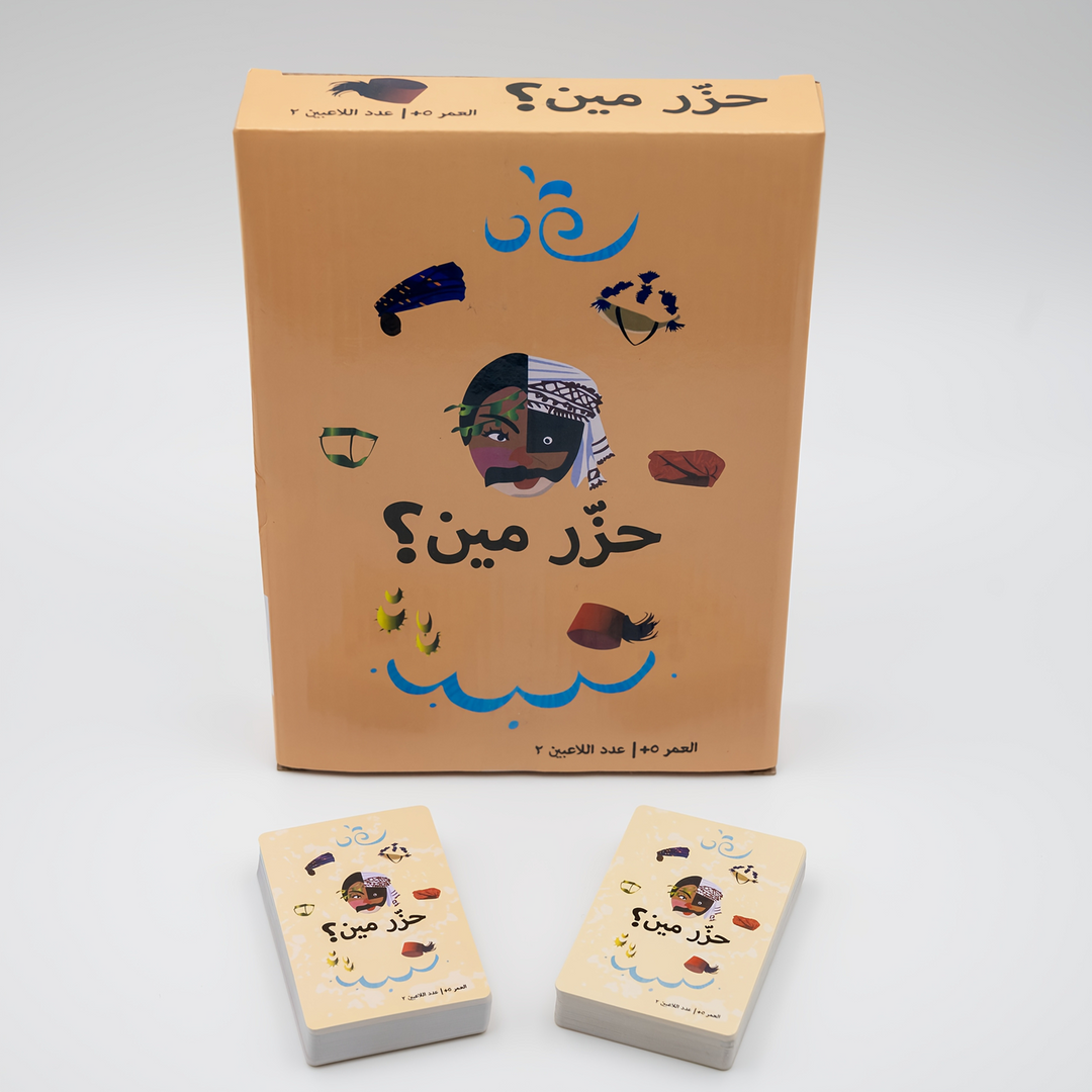 Hazar Meen Card Game