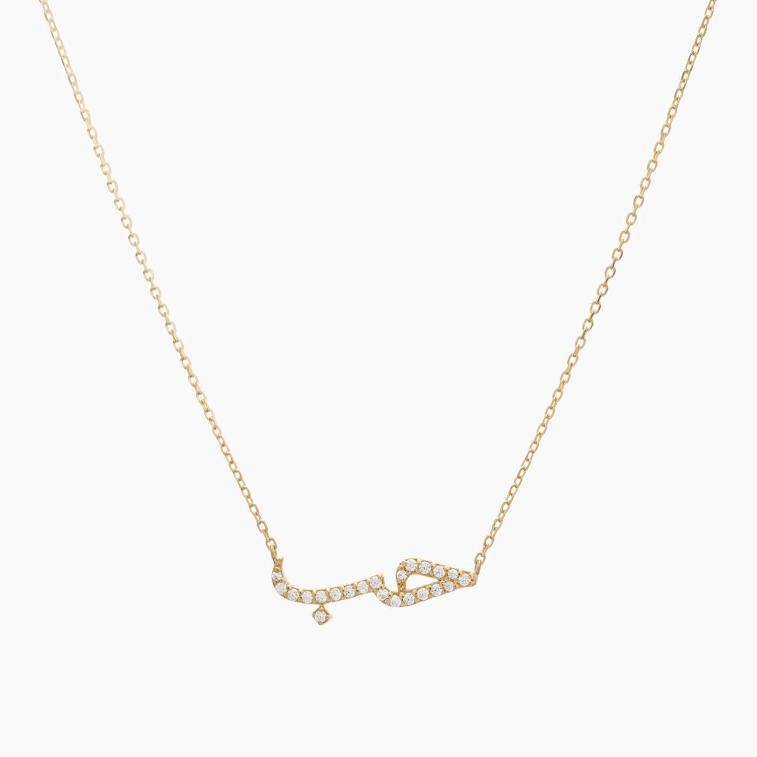 Joy Jewels Hob (Love) Necklace