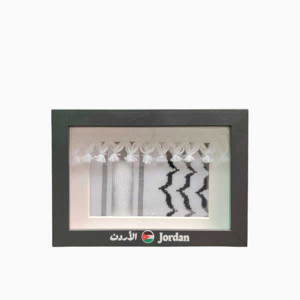 Tithkar Jordan Souvenir Frame